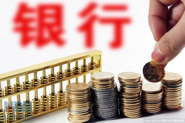 银行个人工作总结